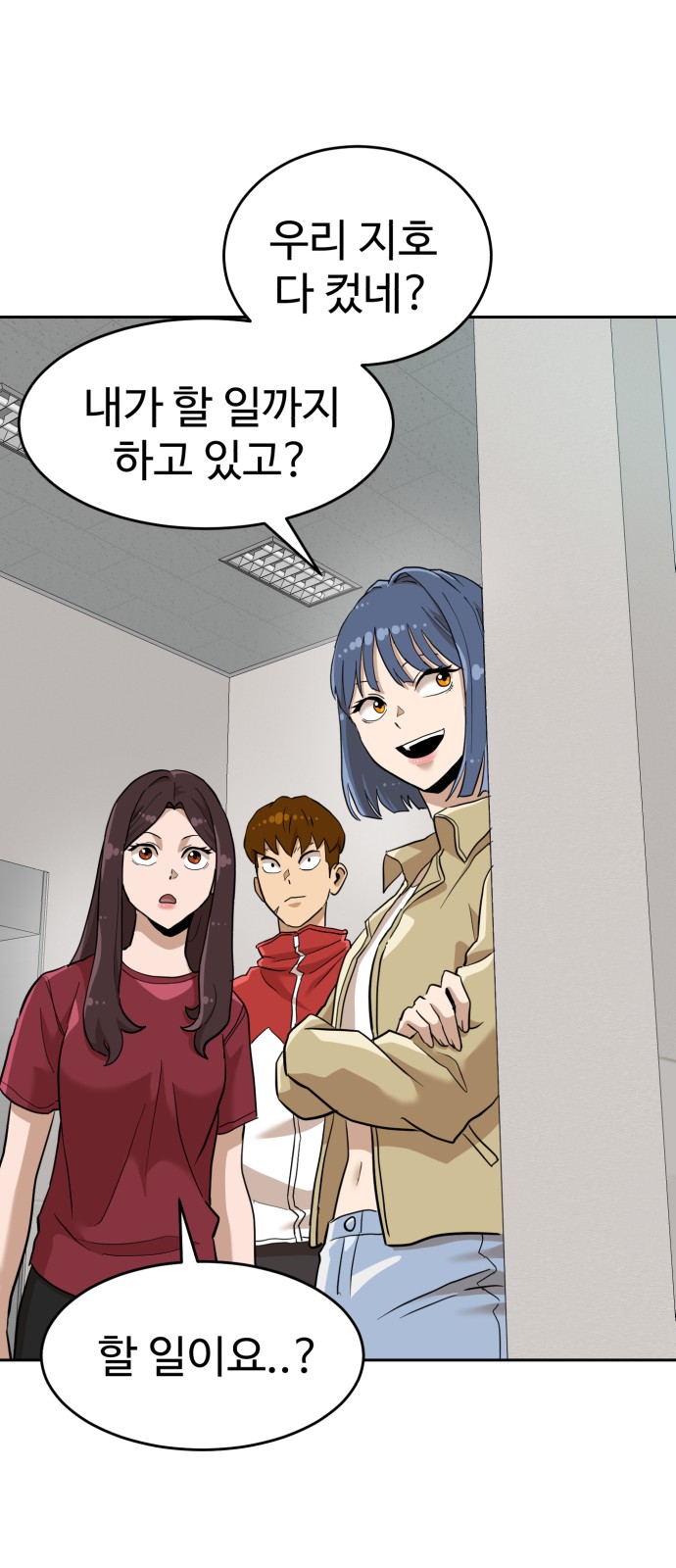 48 페이지