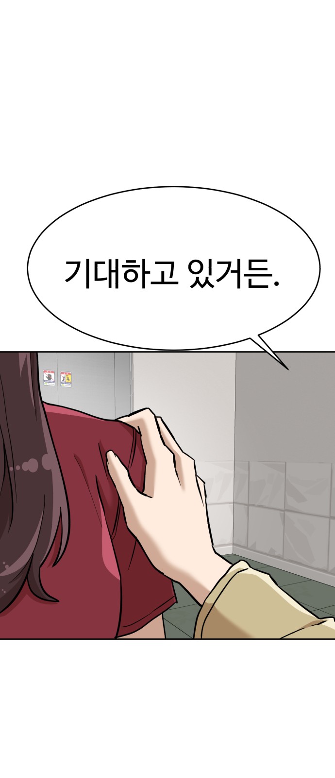 51 페이지