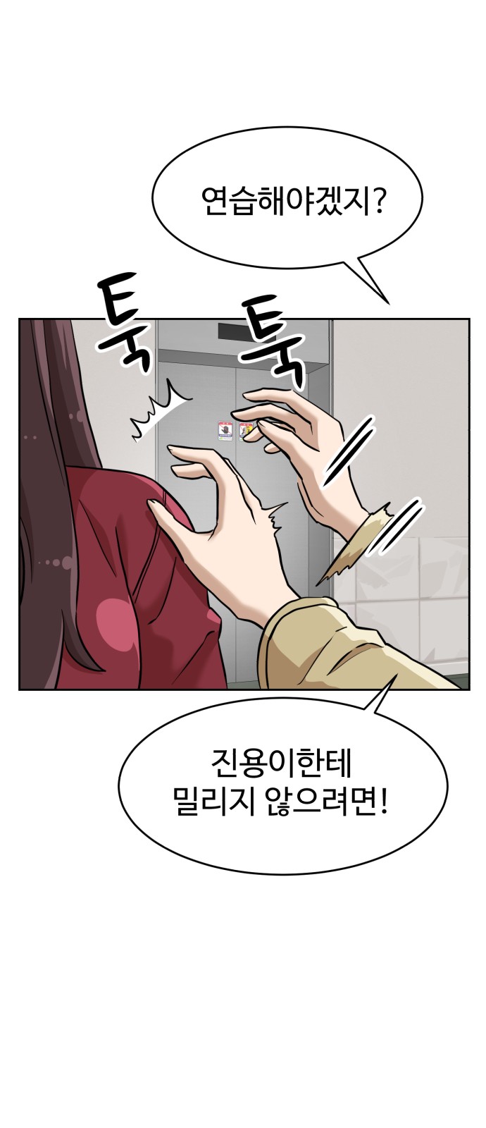 54 페이지
