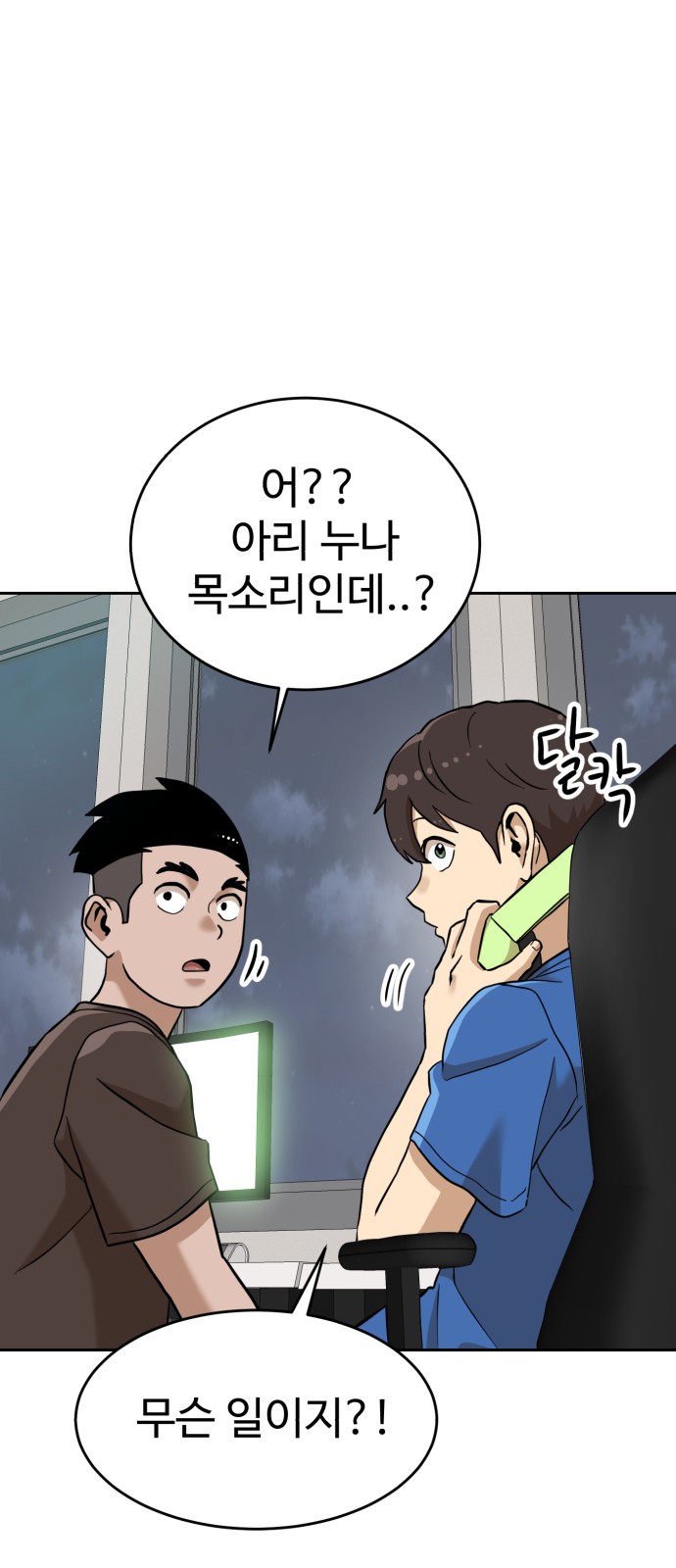 56 페이지