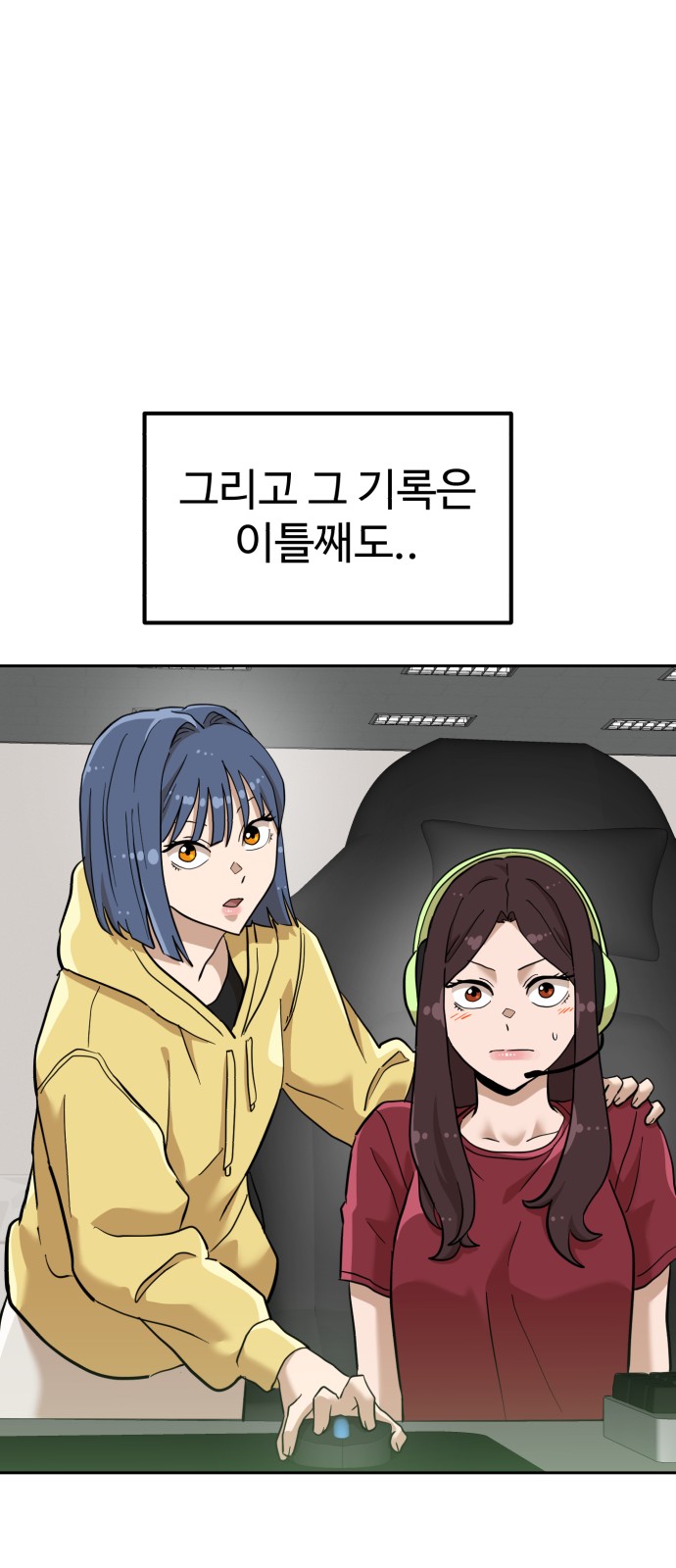 61 페이지