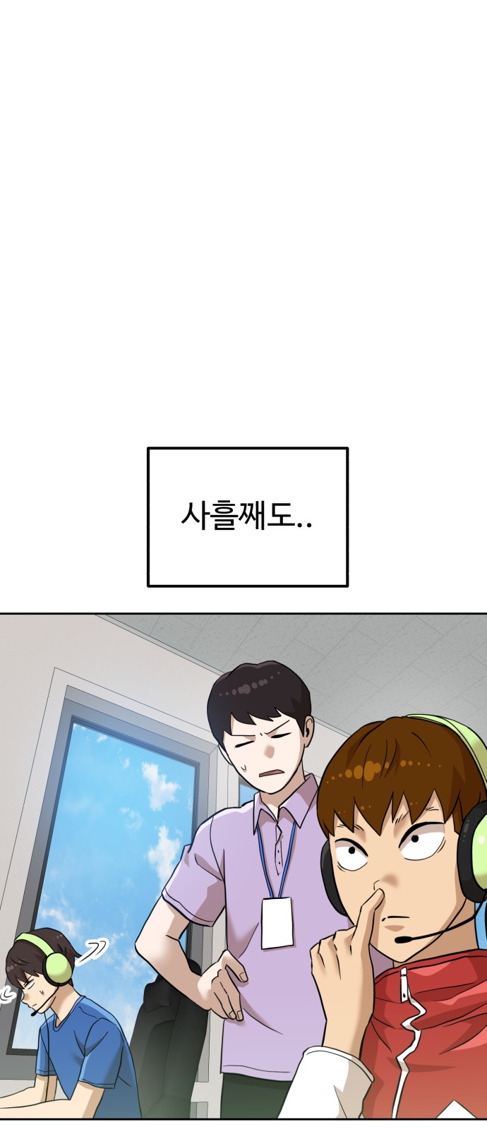 62 페이지