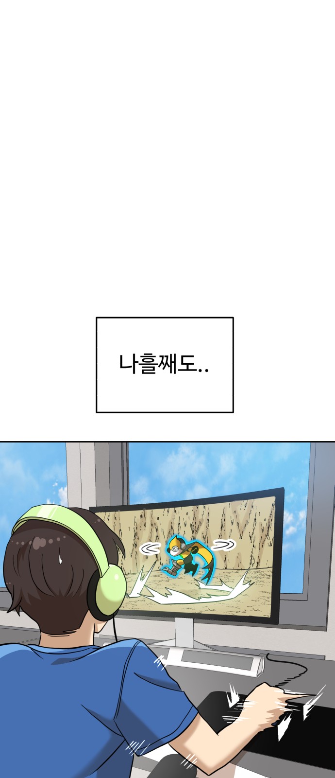 63 페이지