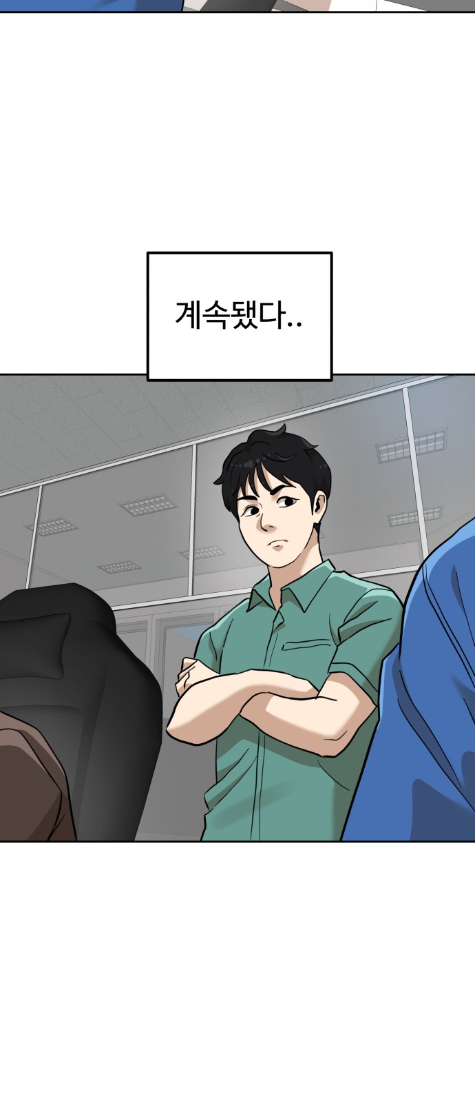 64 페이지