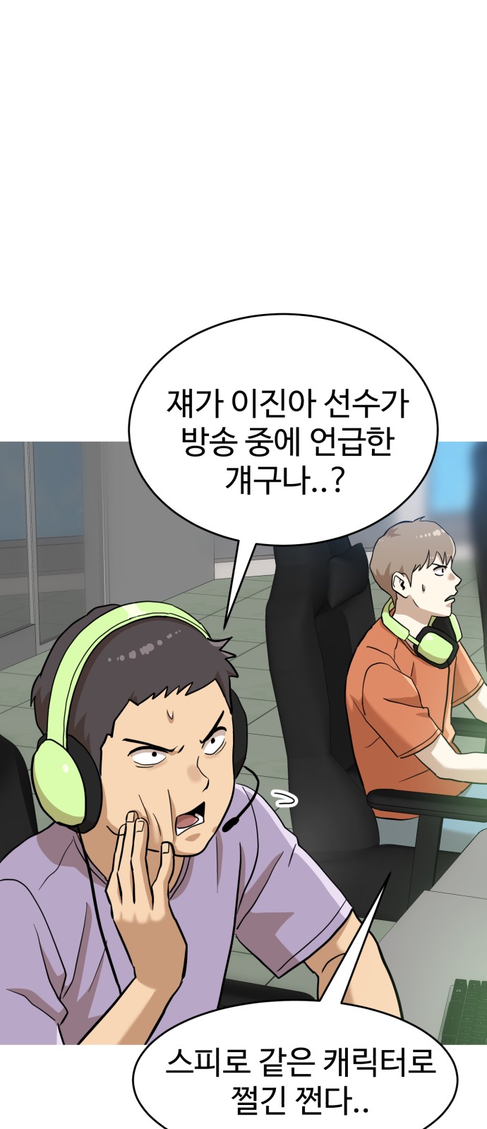 7 페이지
