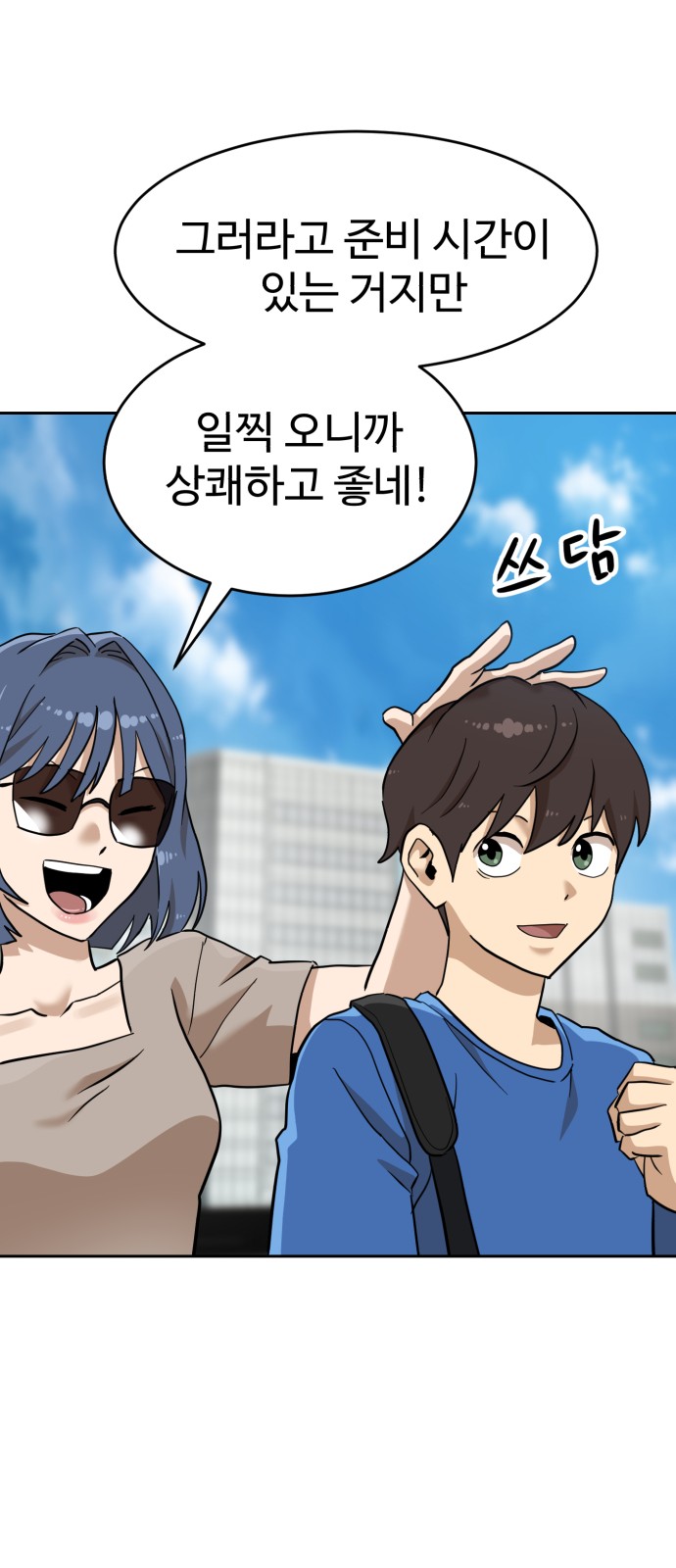 70 페이지