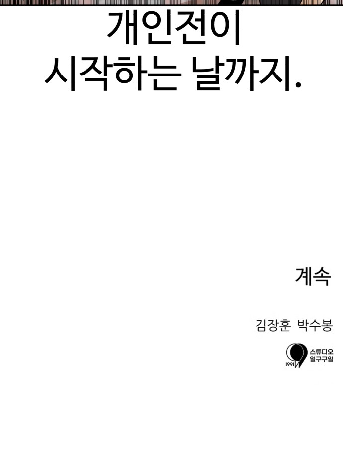 74 페이지