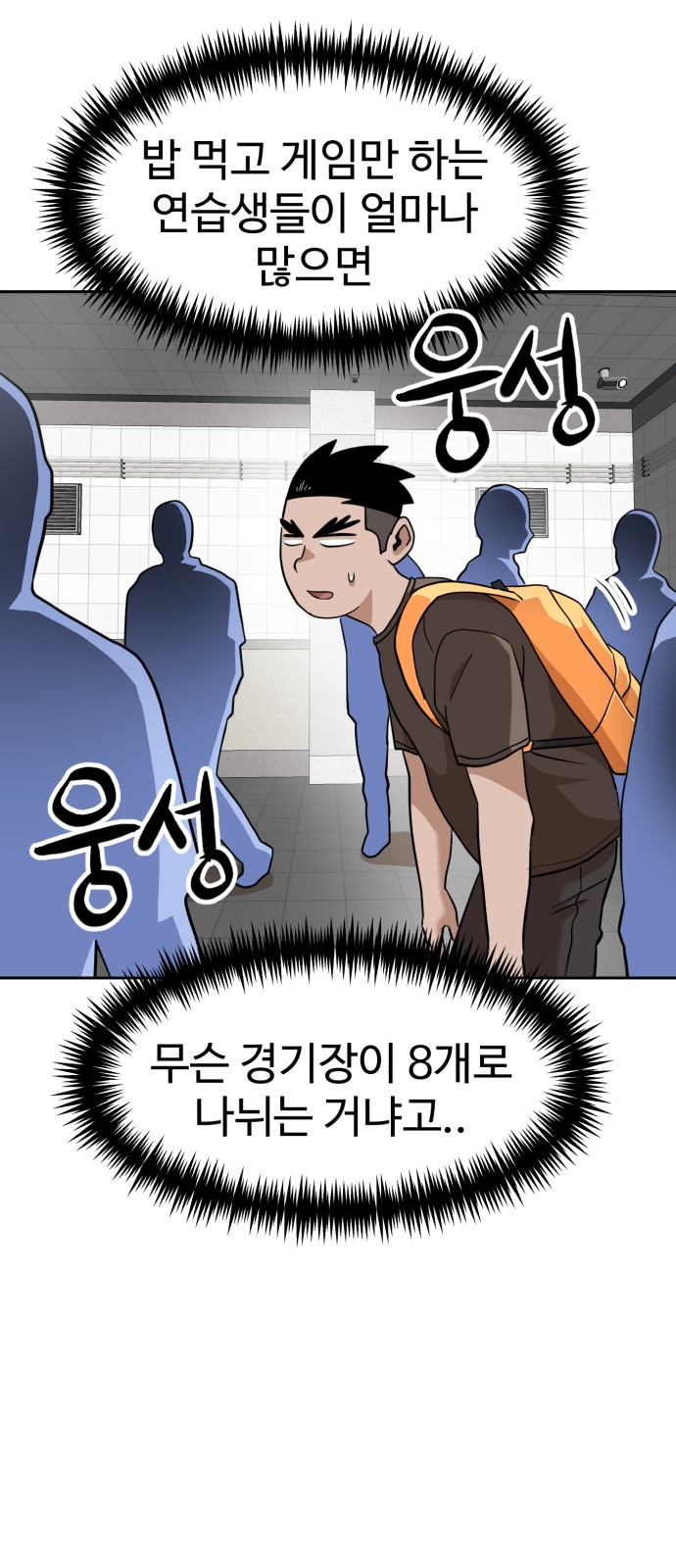 24 페이지
