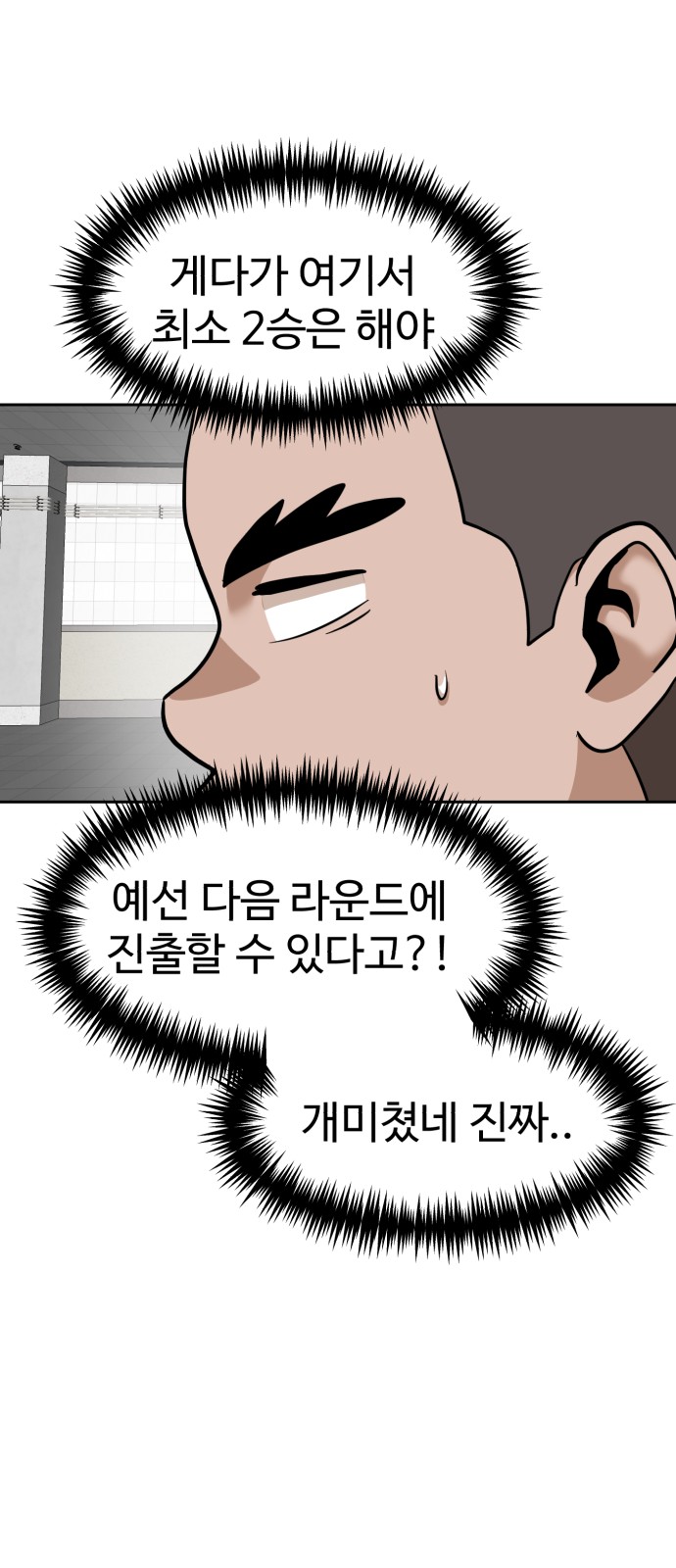 25 페이지