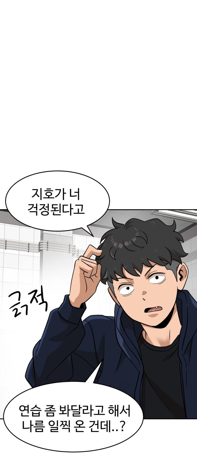 36 페이지
