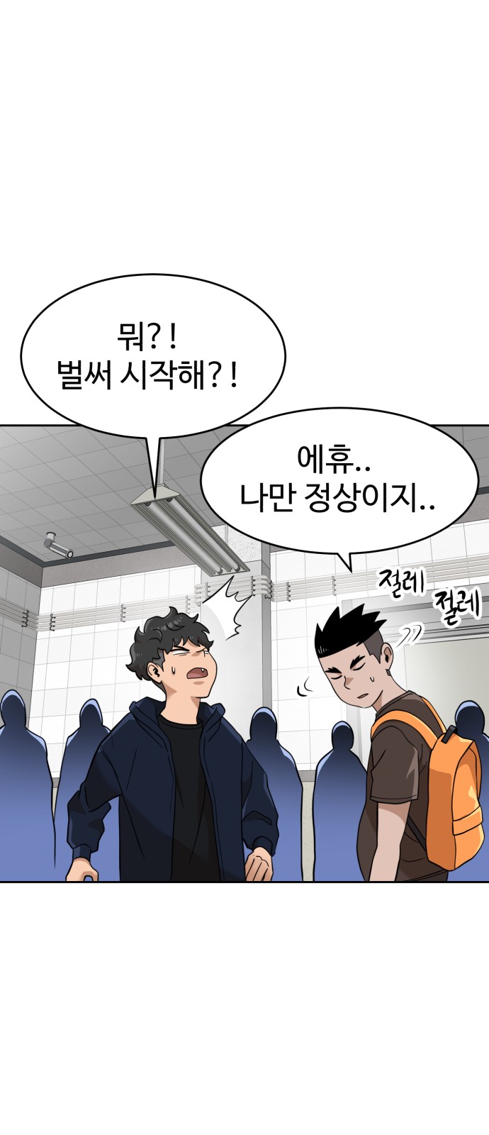 38 페이지