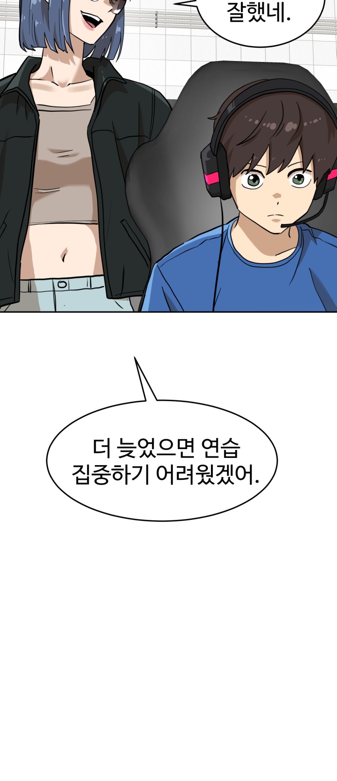 4 페이지
