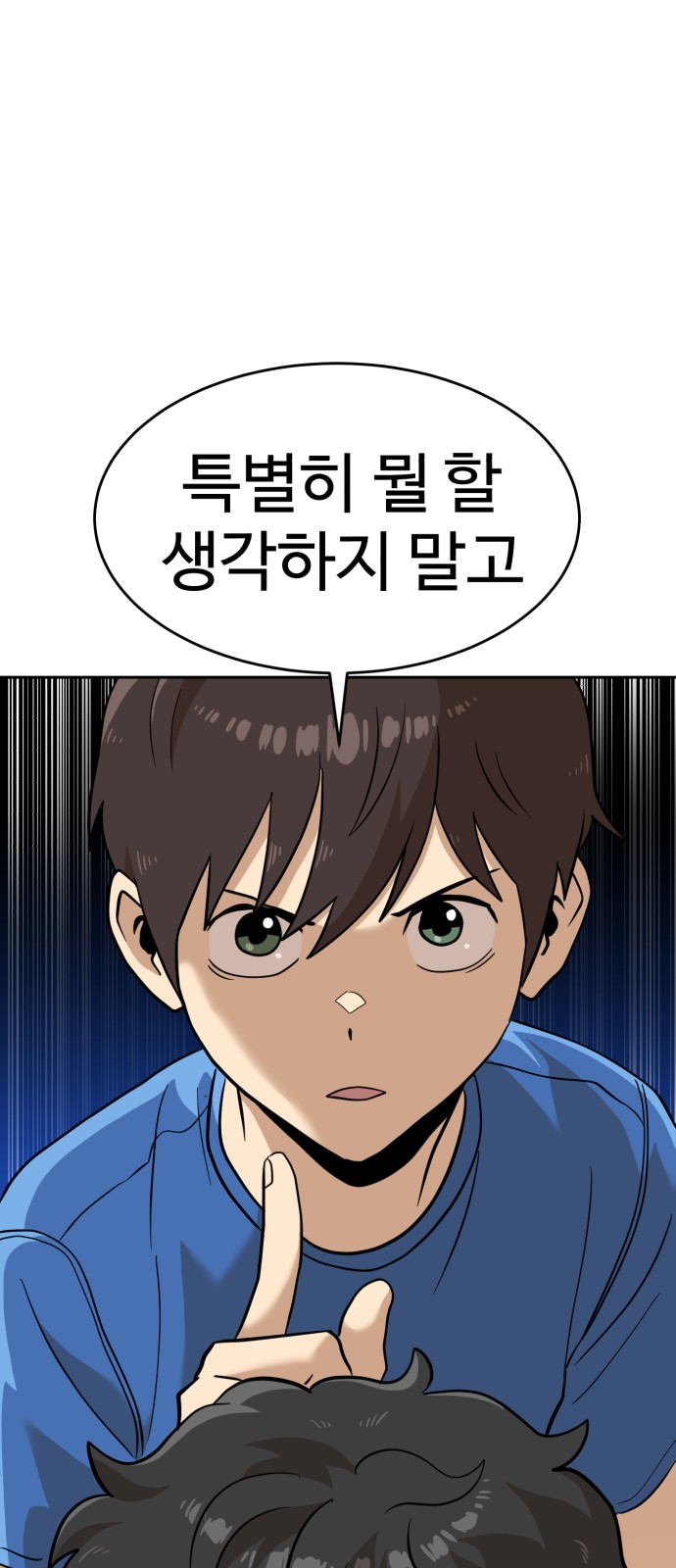 40 페이지