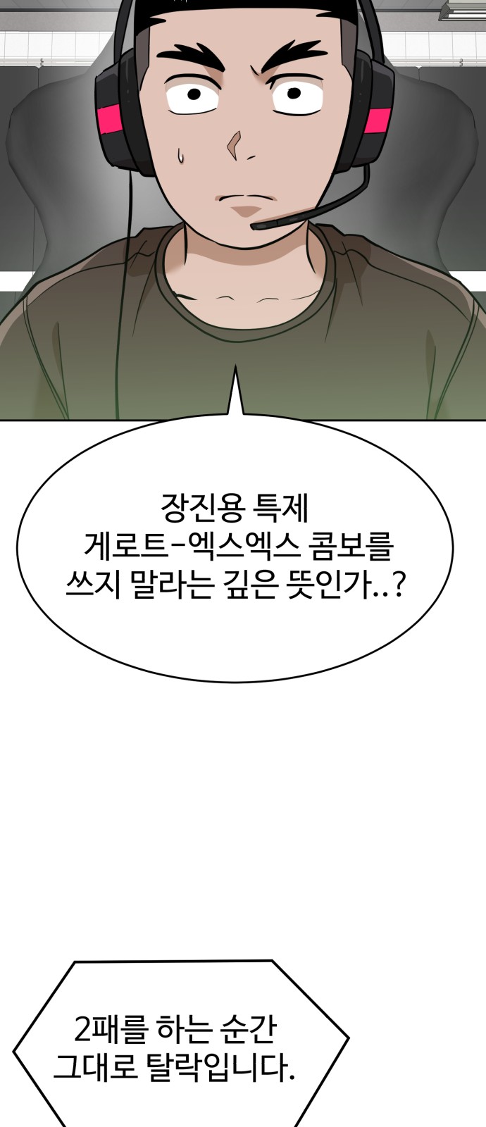 45 페이지
