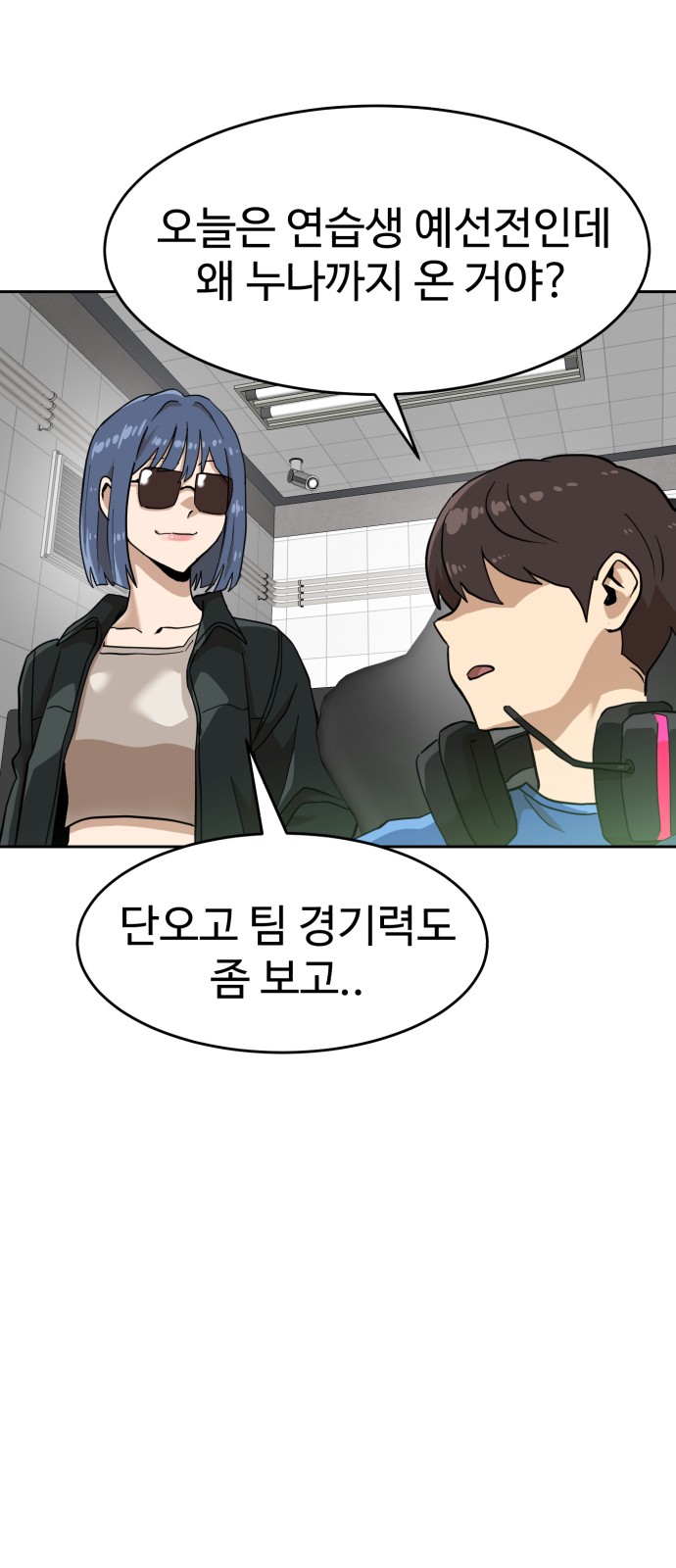6 페이지