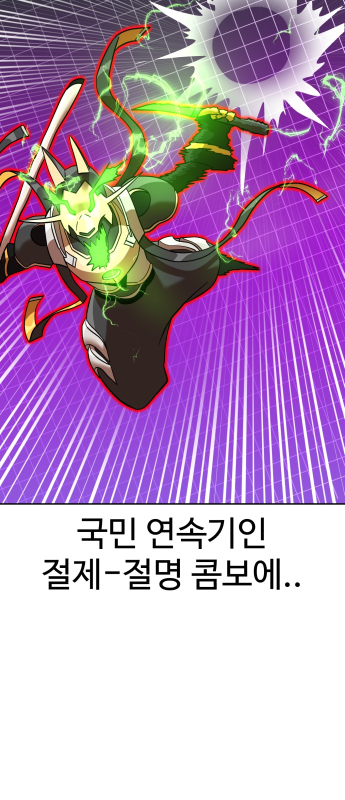 77 페이지