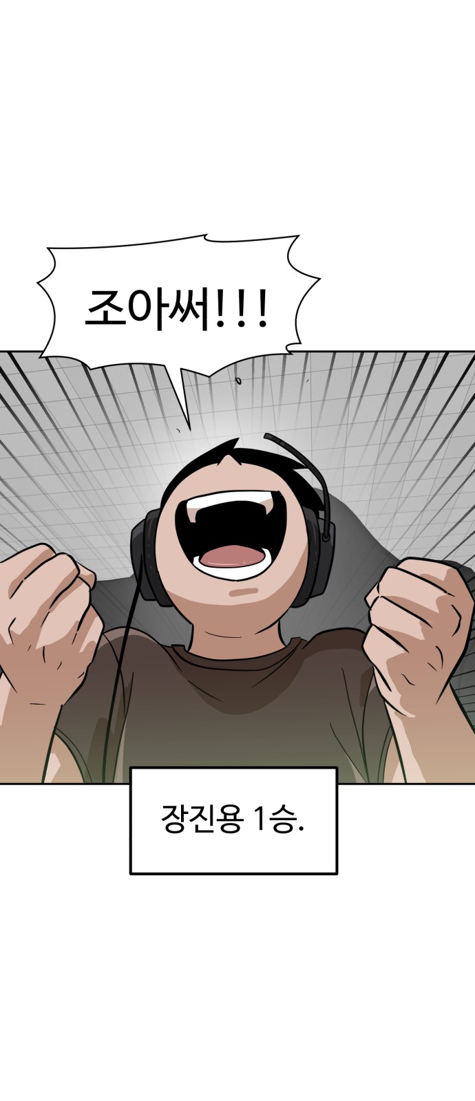 85 페이지