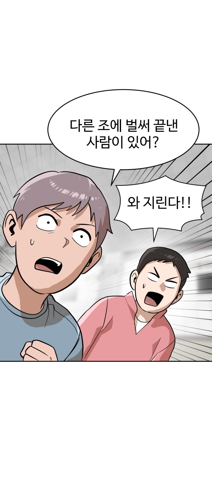 87 페이지