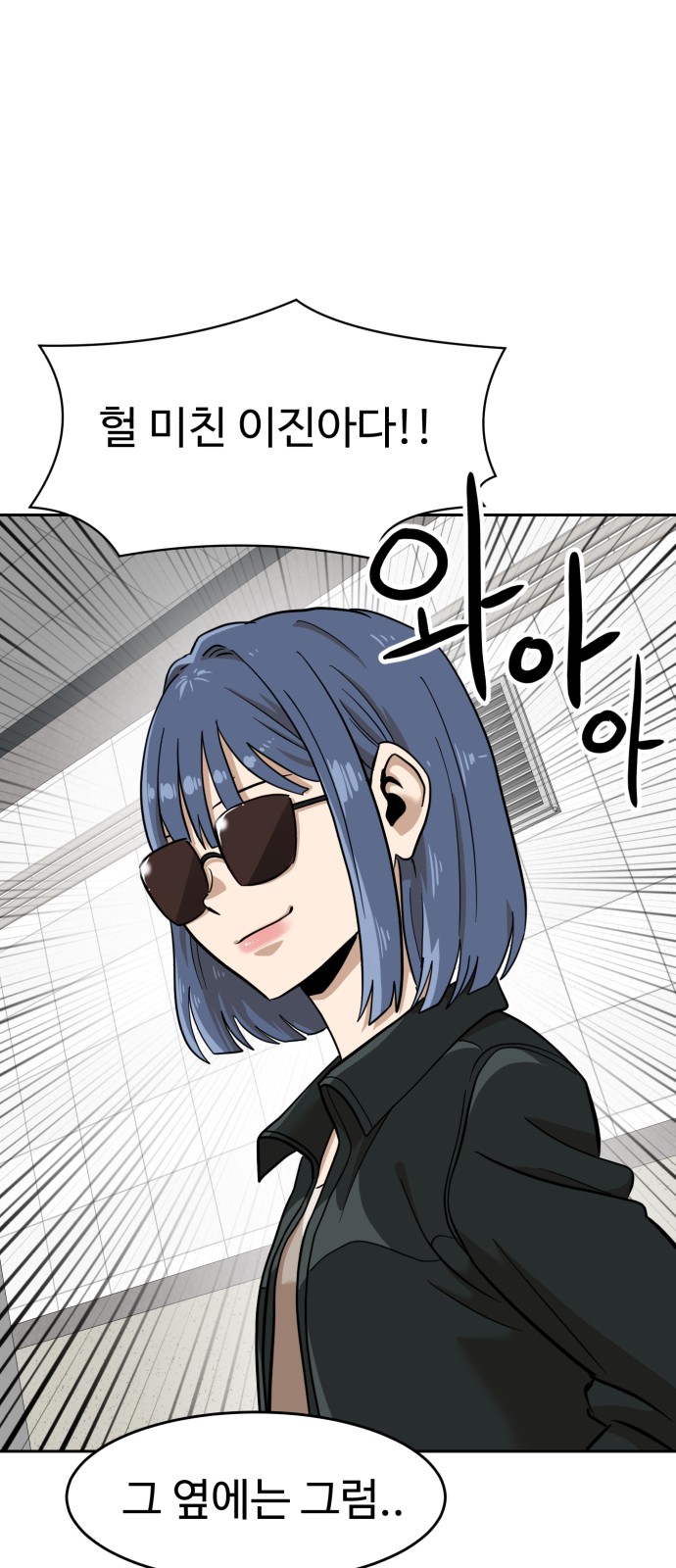 88 페이지