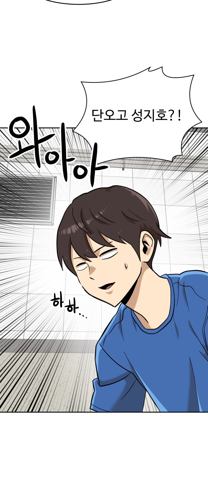 89 페이지