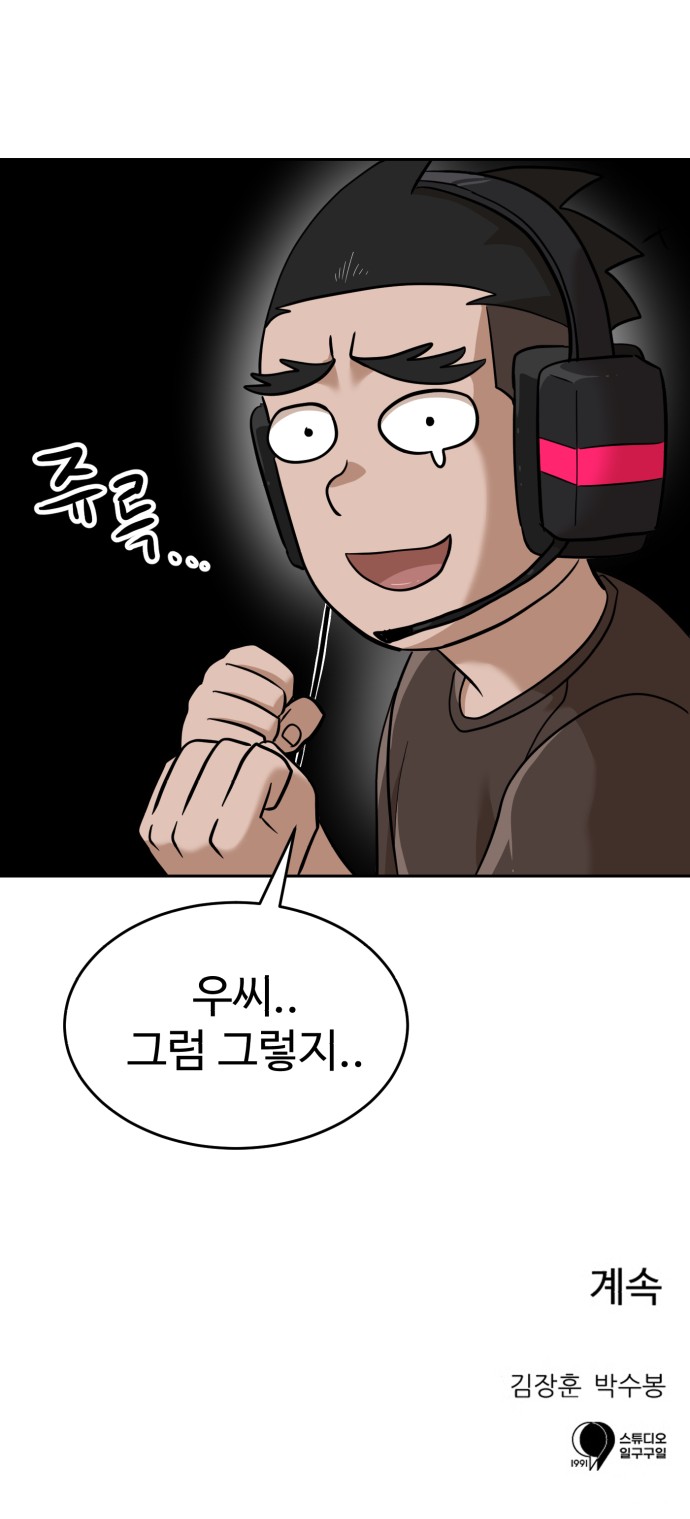 91 페이지