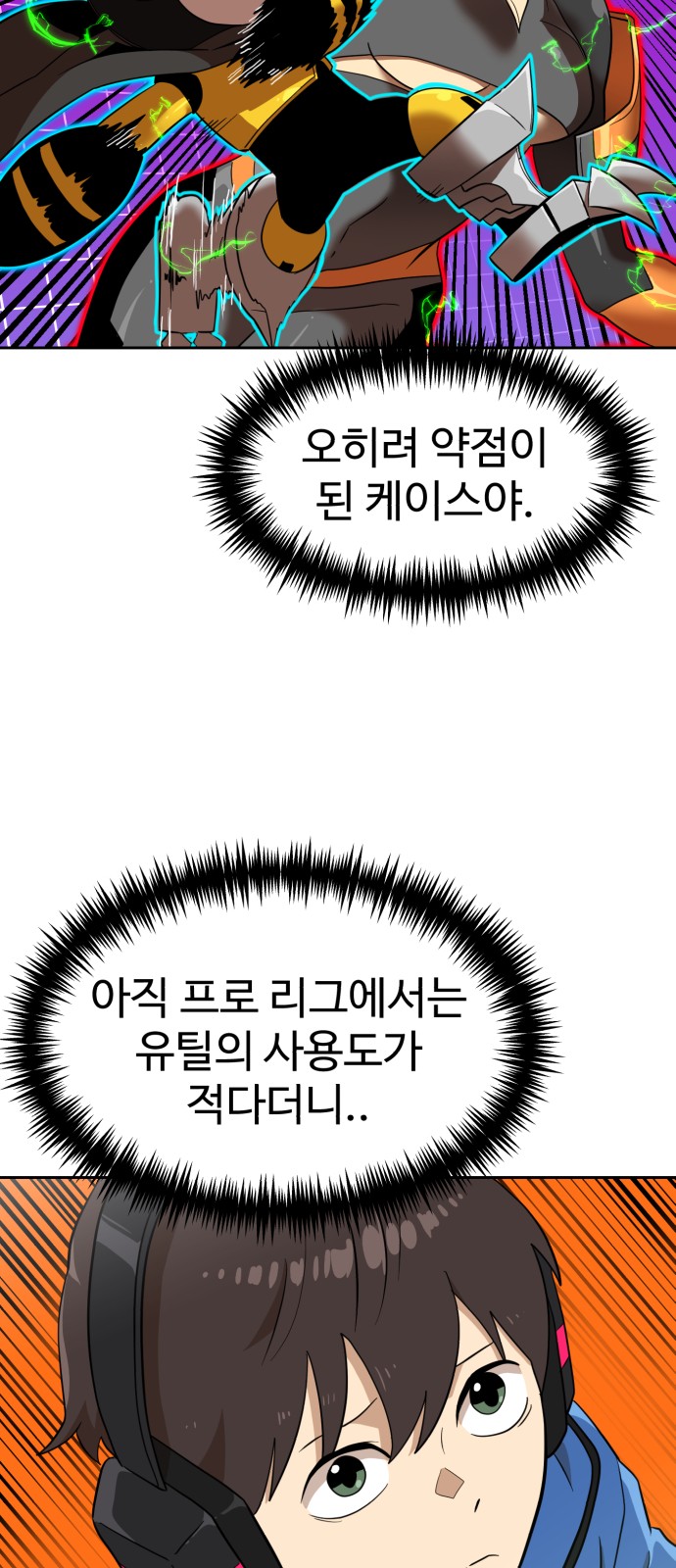 16 페이지