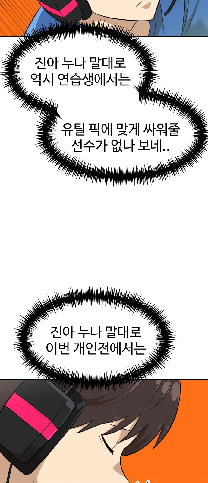 17 페이지