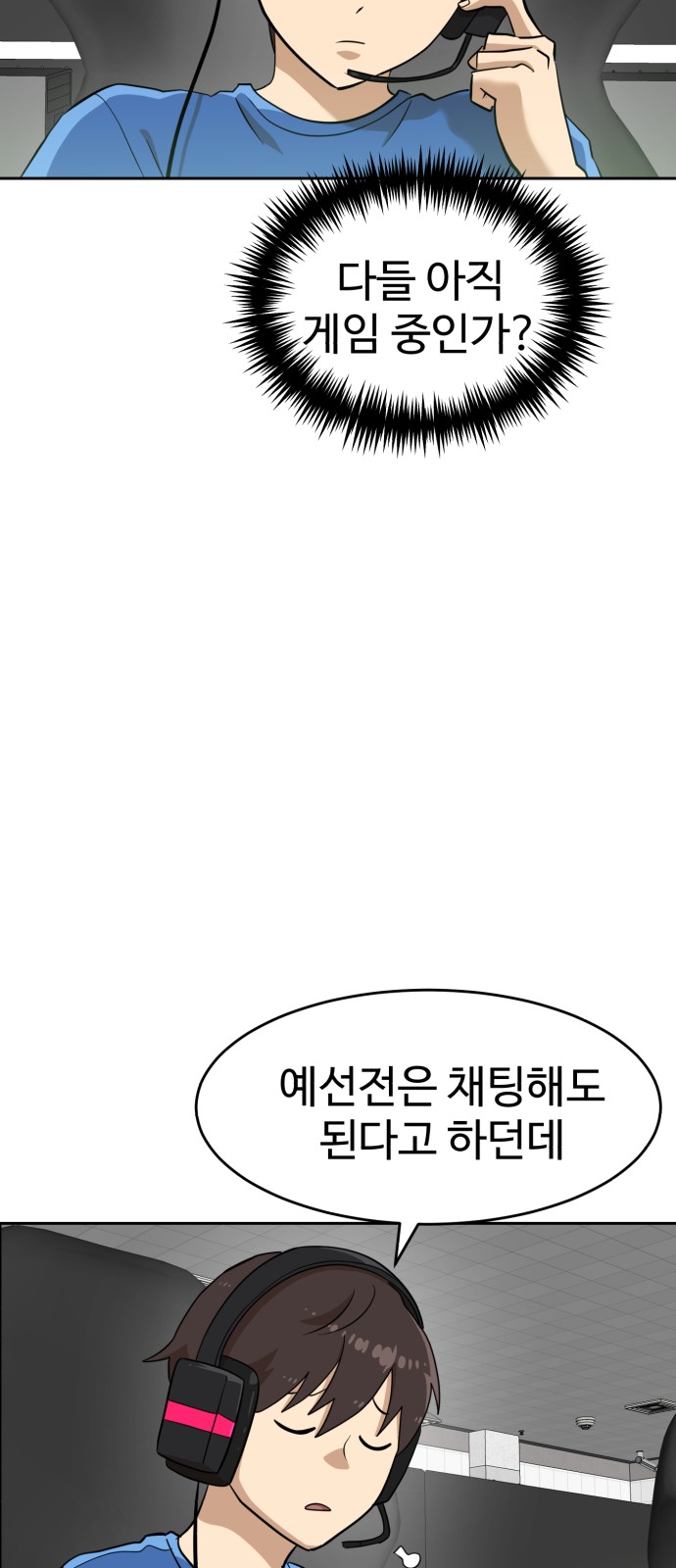 21 페이지
