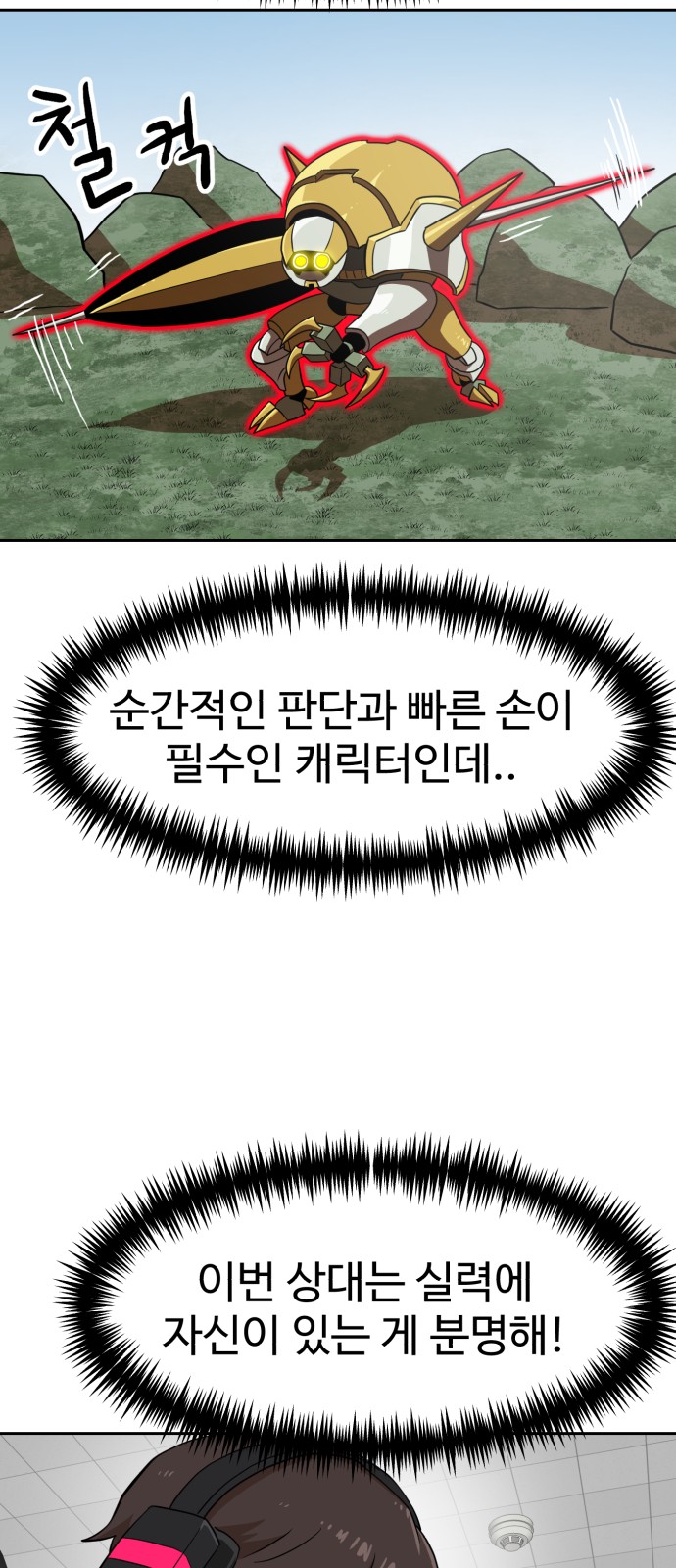 29 페이지