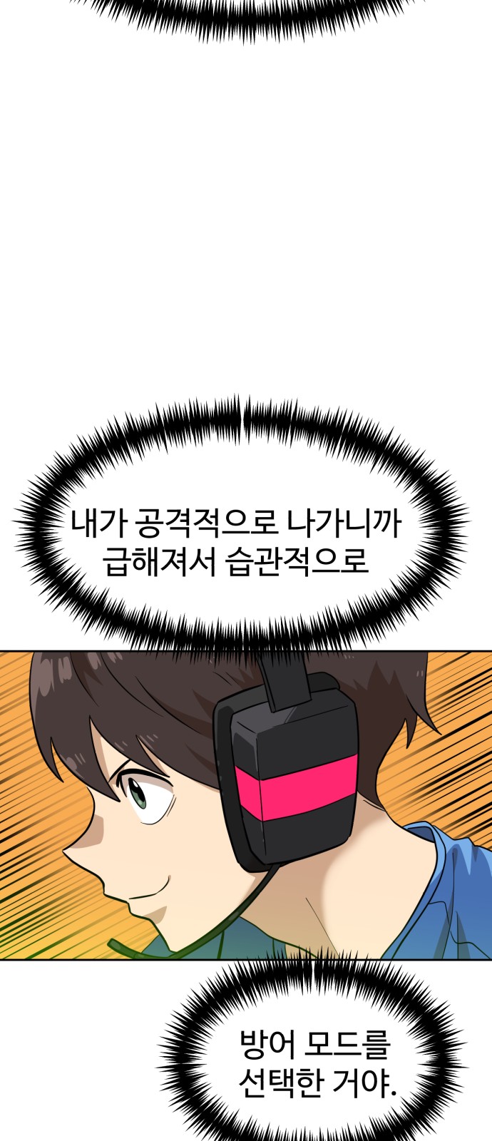 39 페이지