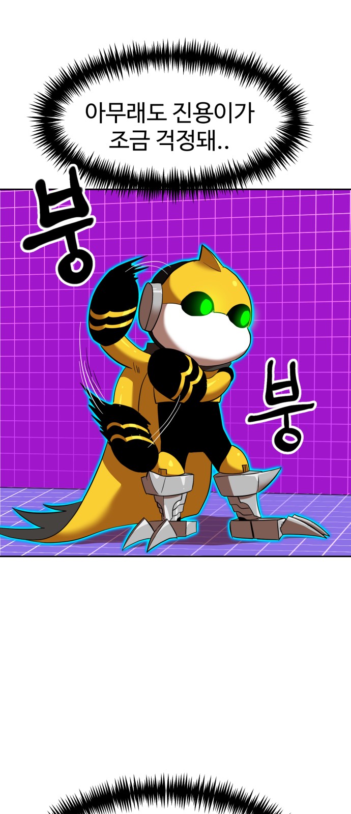 5 페이지