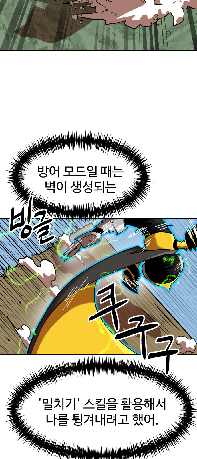 53 페이지