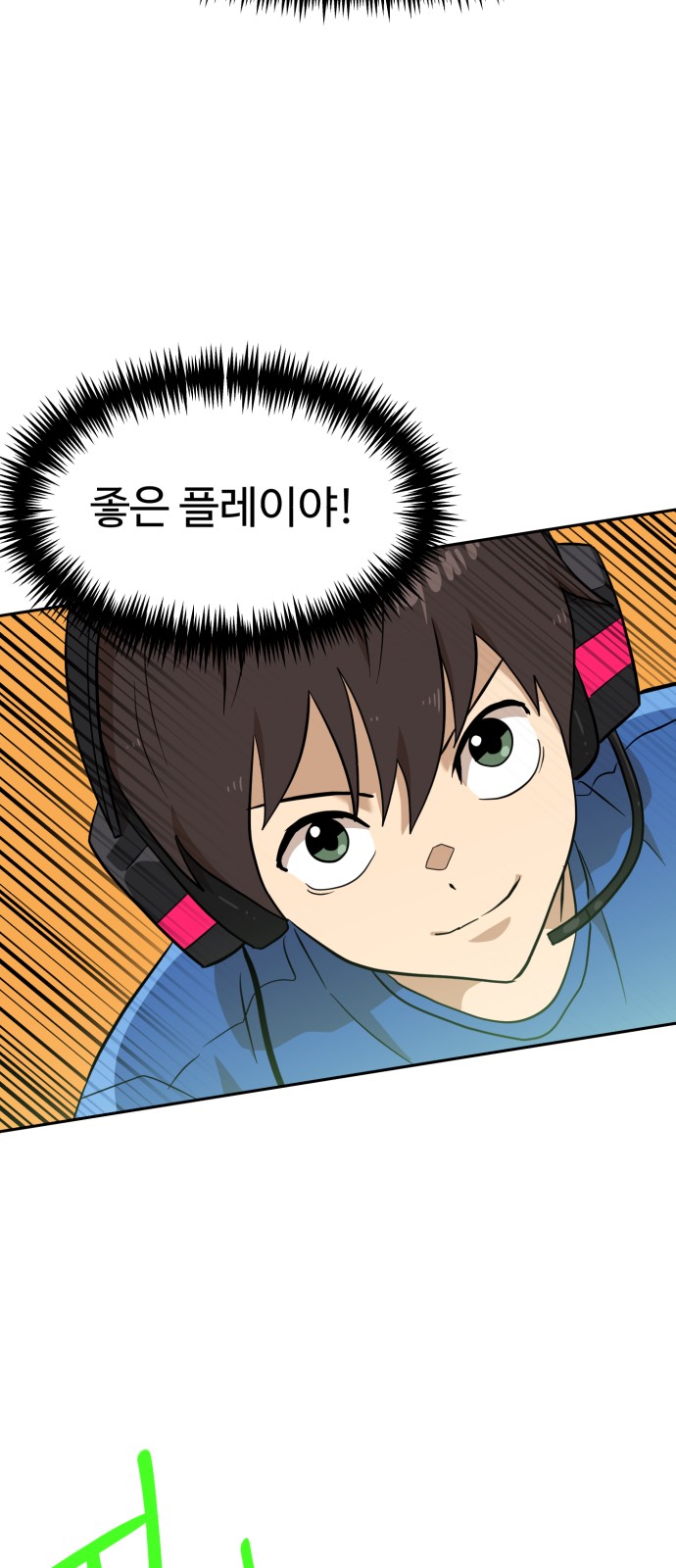 54 페이지