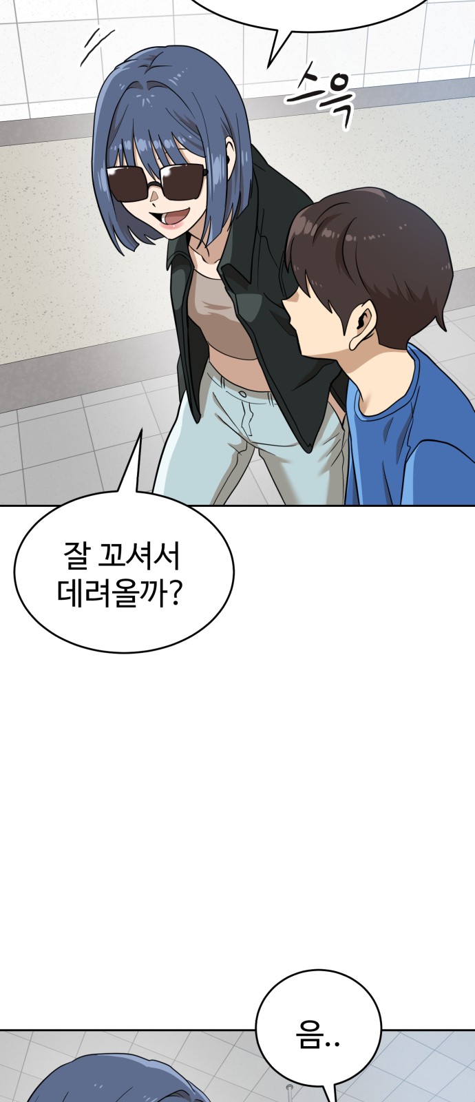 68 페이지