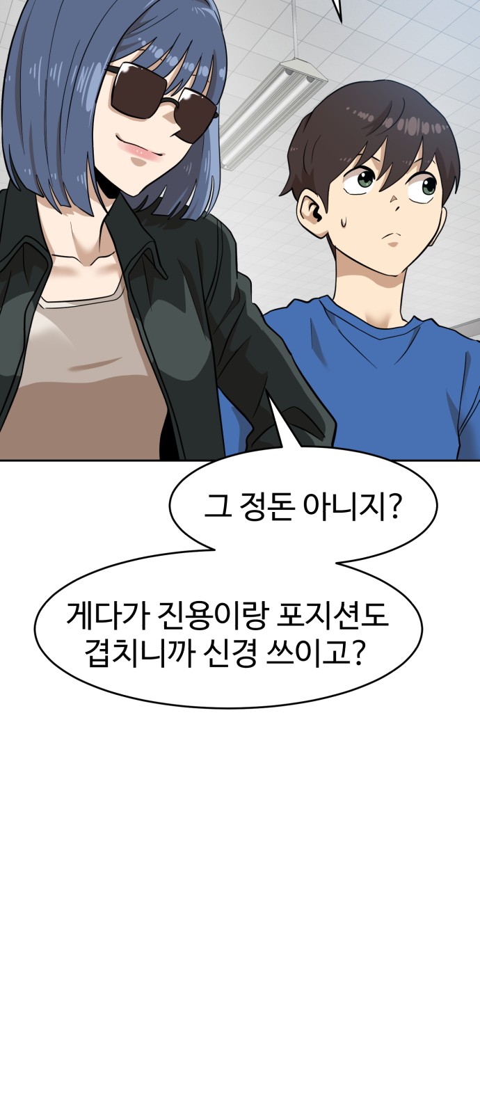69 페이지
