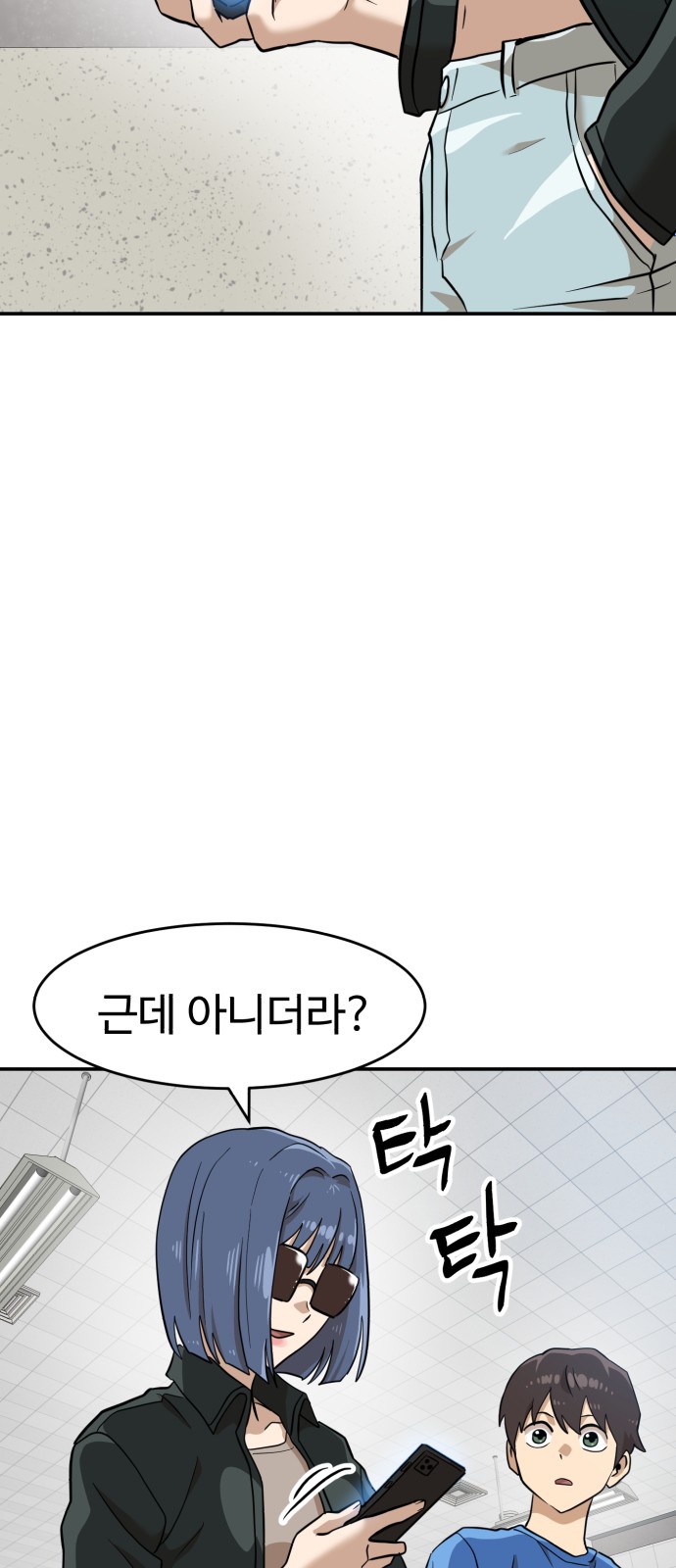 74 페이지