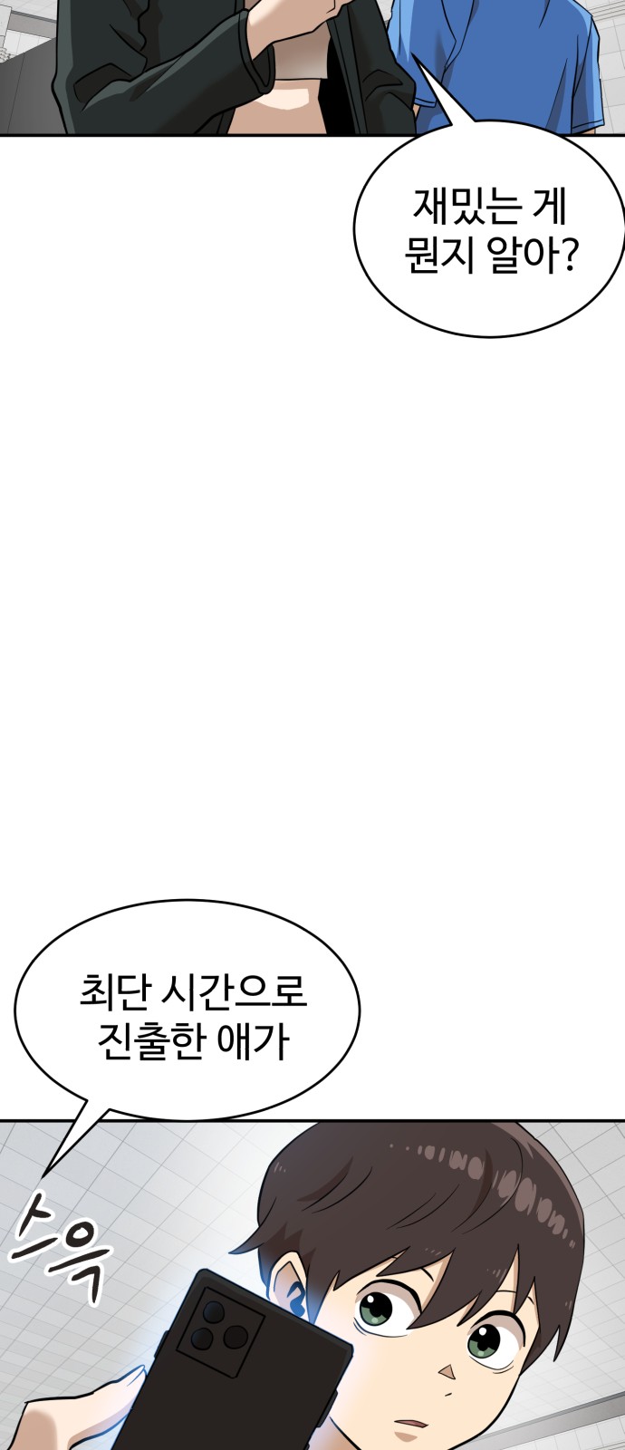 75 페이지