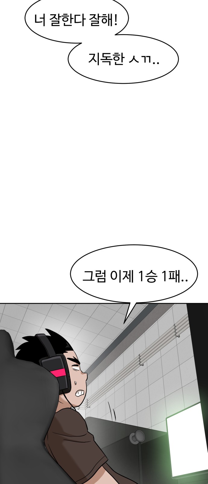 39 페이지