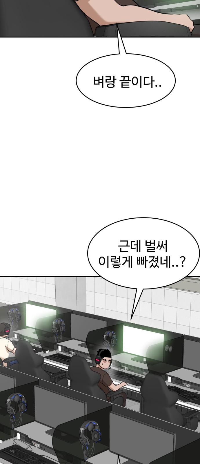 40 페이지