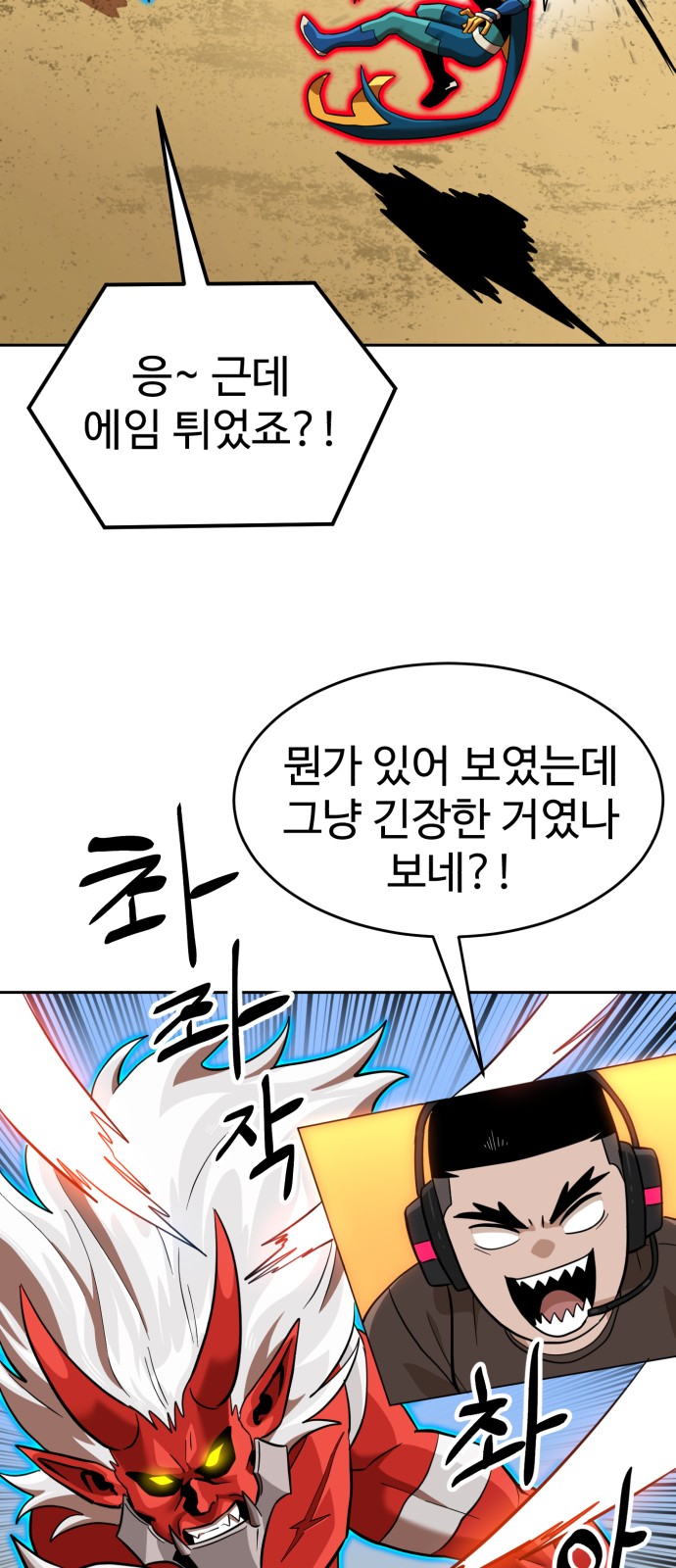 53 페이지