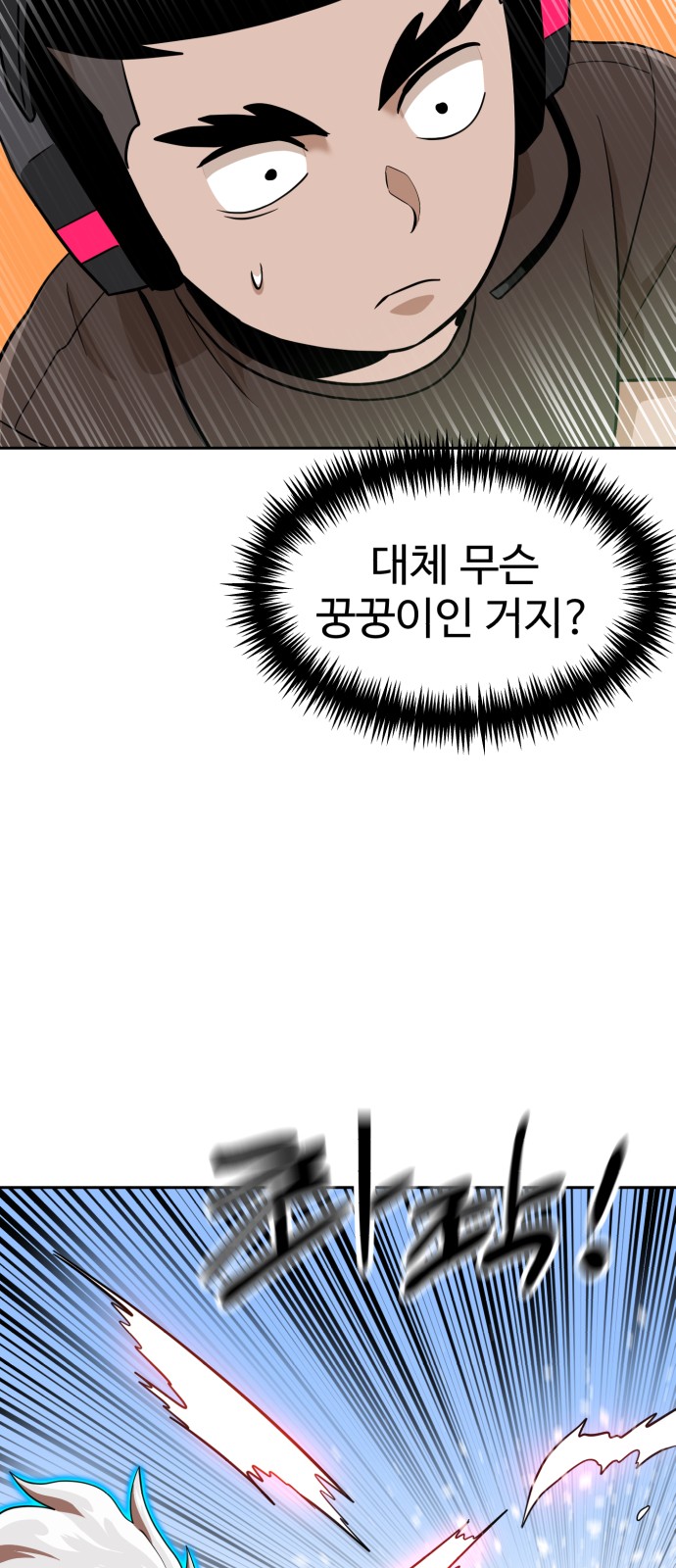 58 페이지