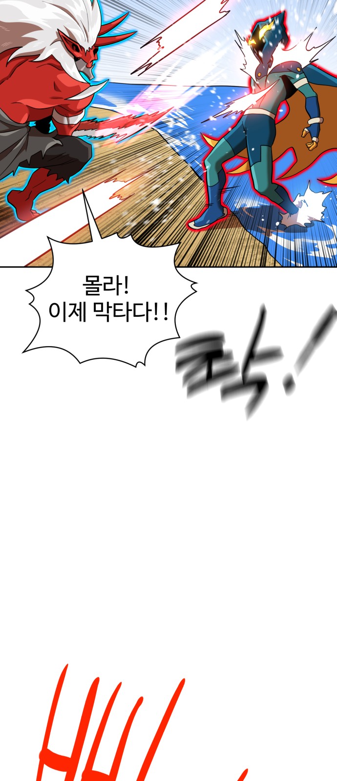 59 페이지
