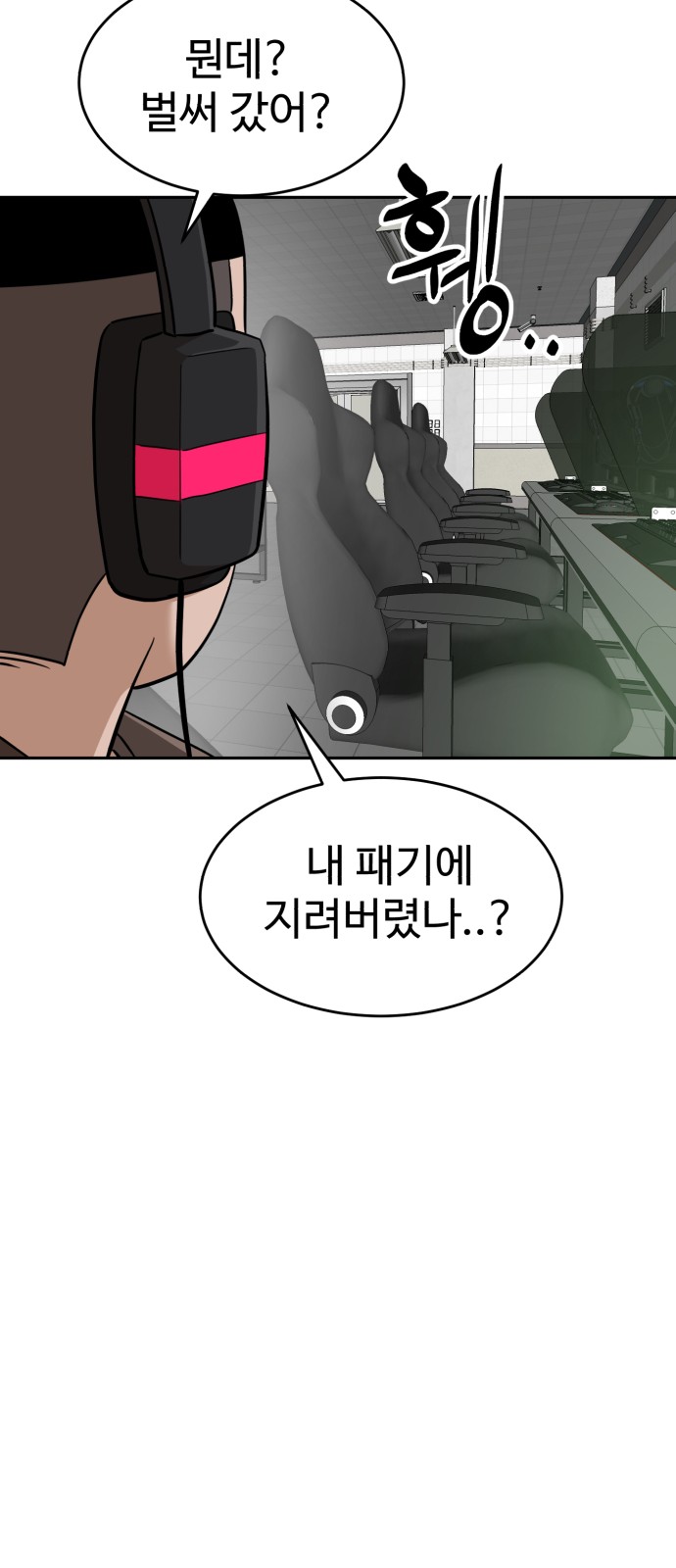 73 페이지