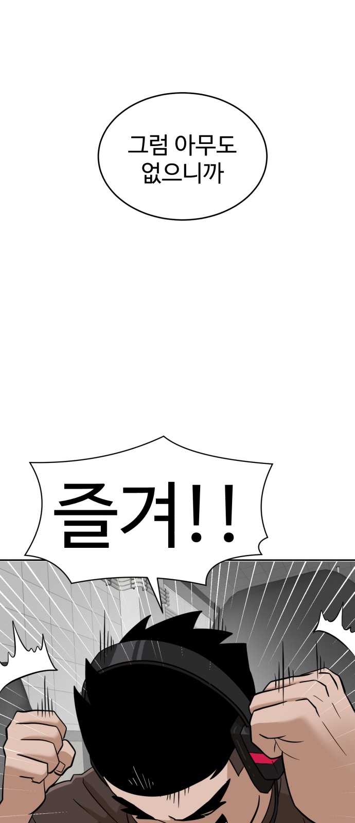 74 페이지