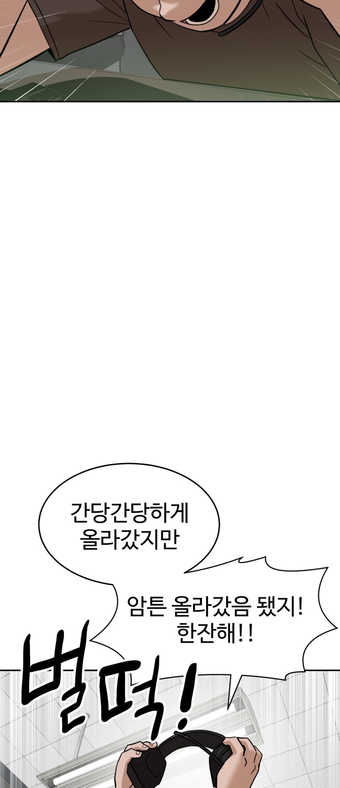 75 페이지