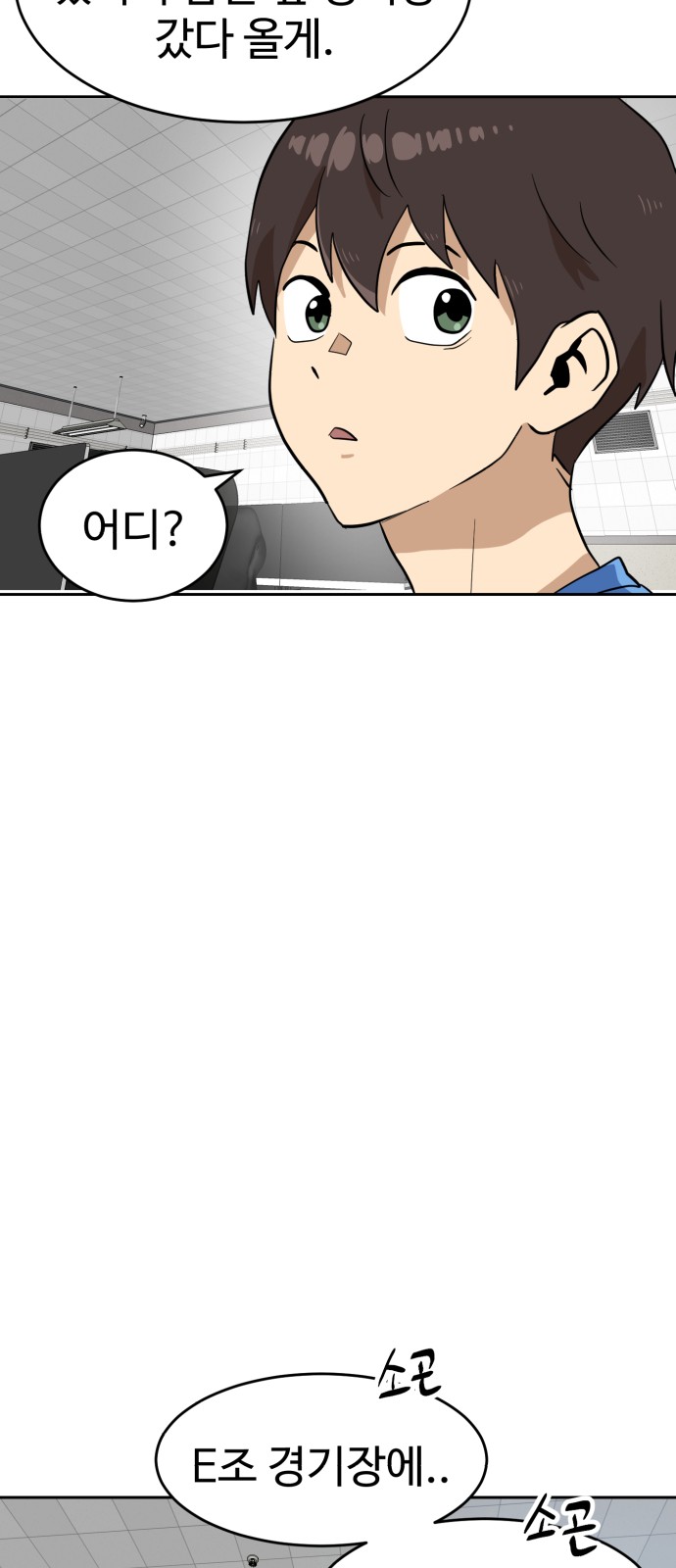 79 페이지