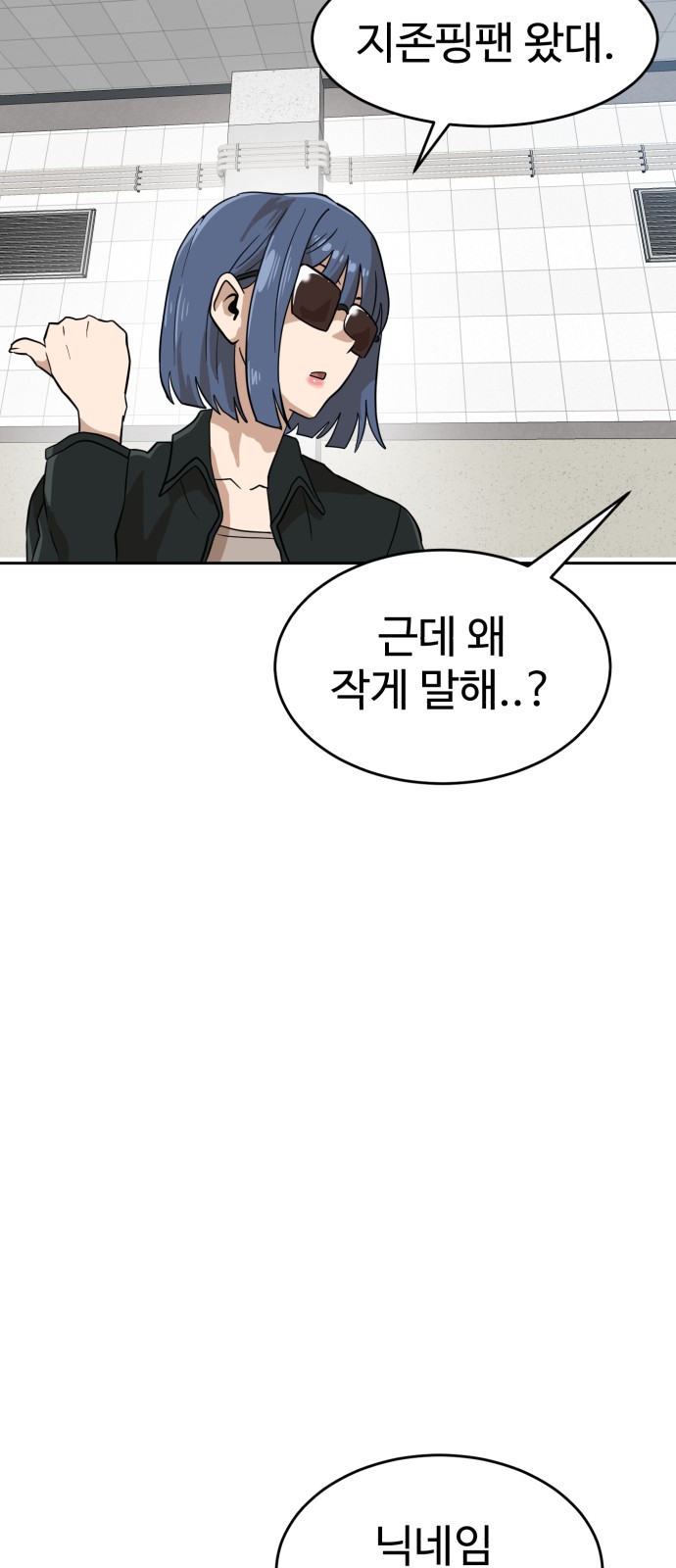 80 페이지