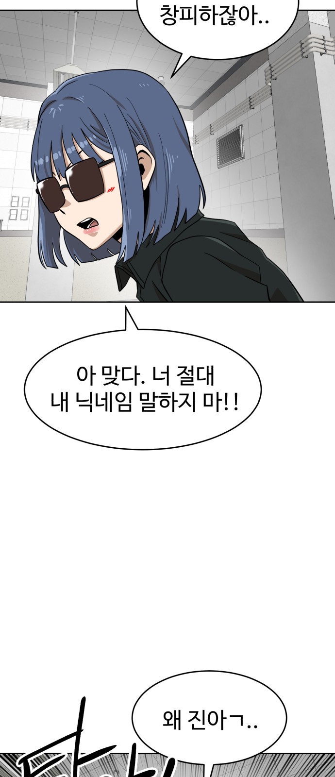 81 페이지