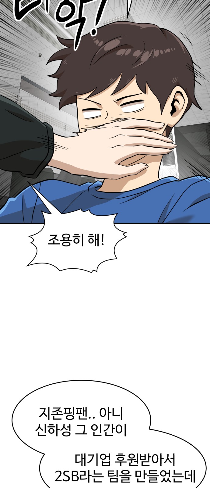 82 페이지