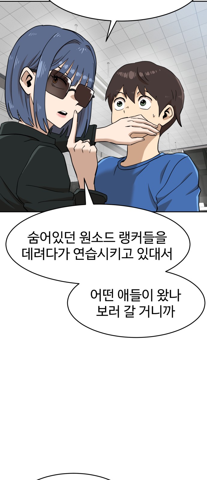 83 페이지
